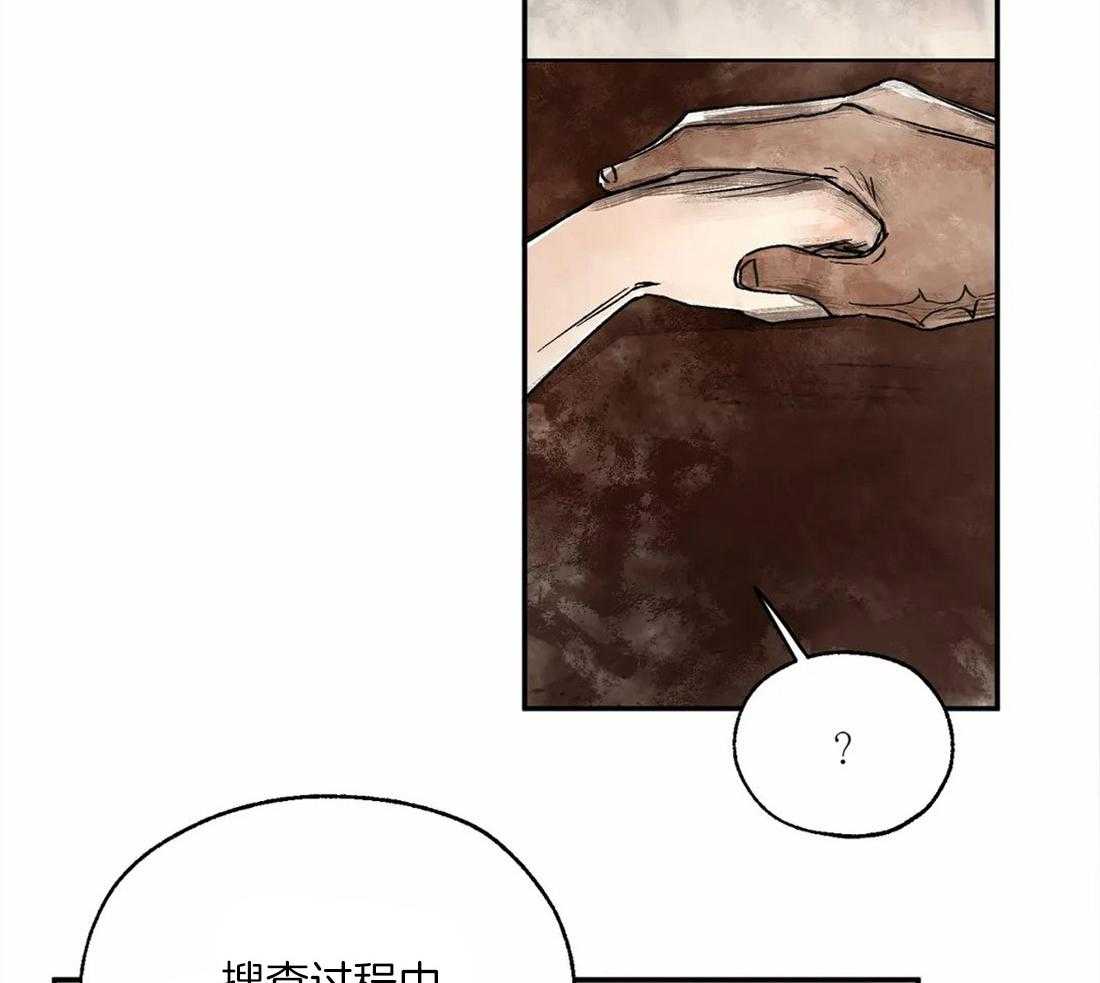第10话_尴尬的气氛28