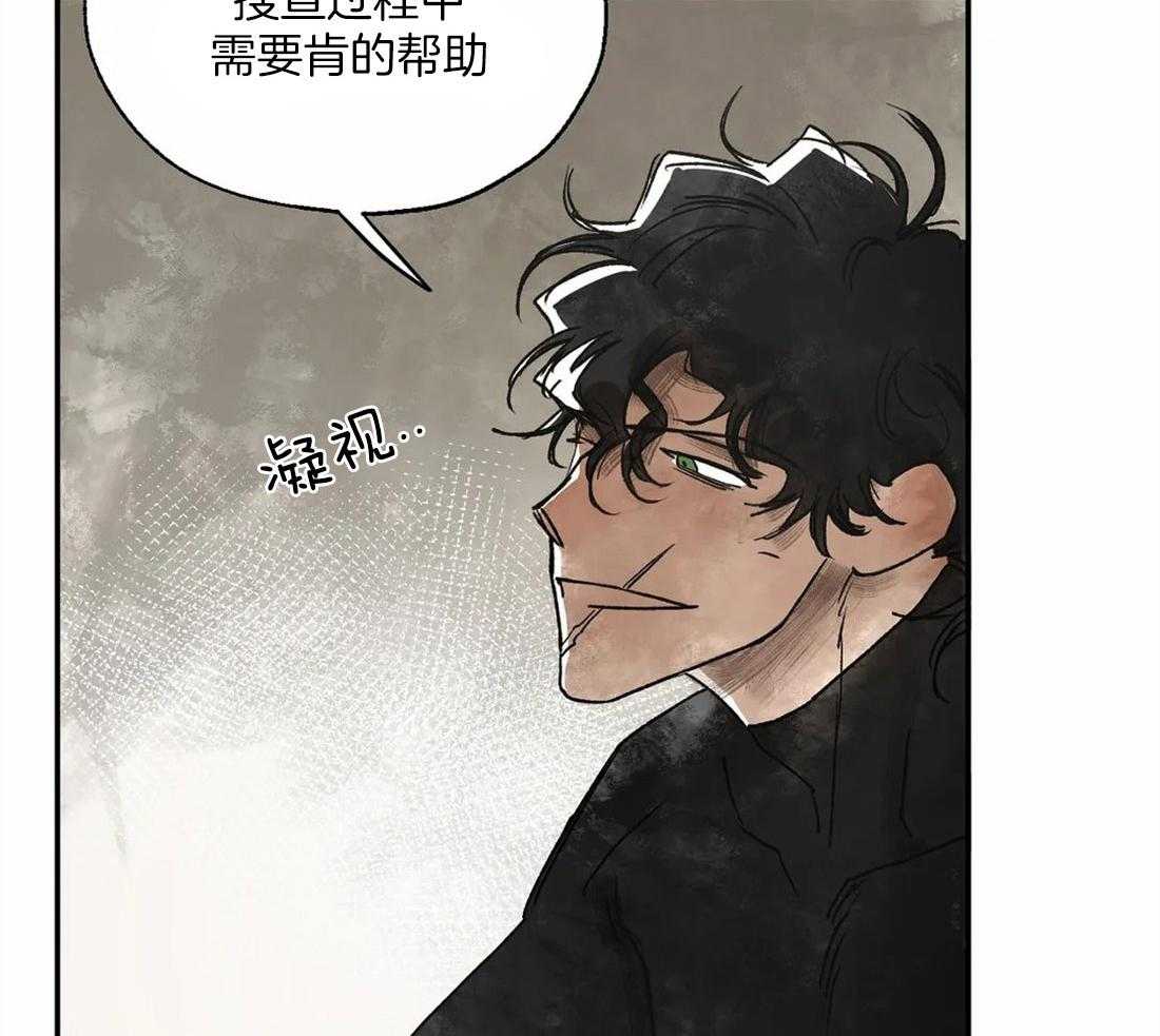 第10话_尴尬的气氛29