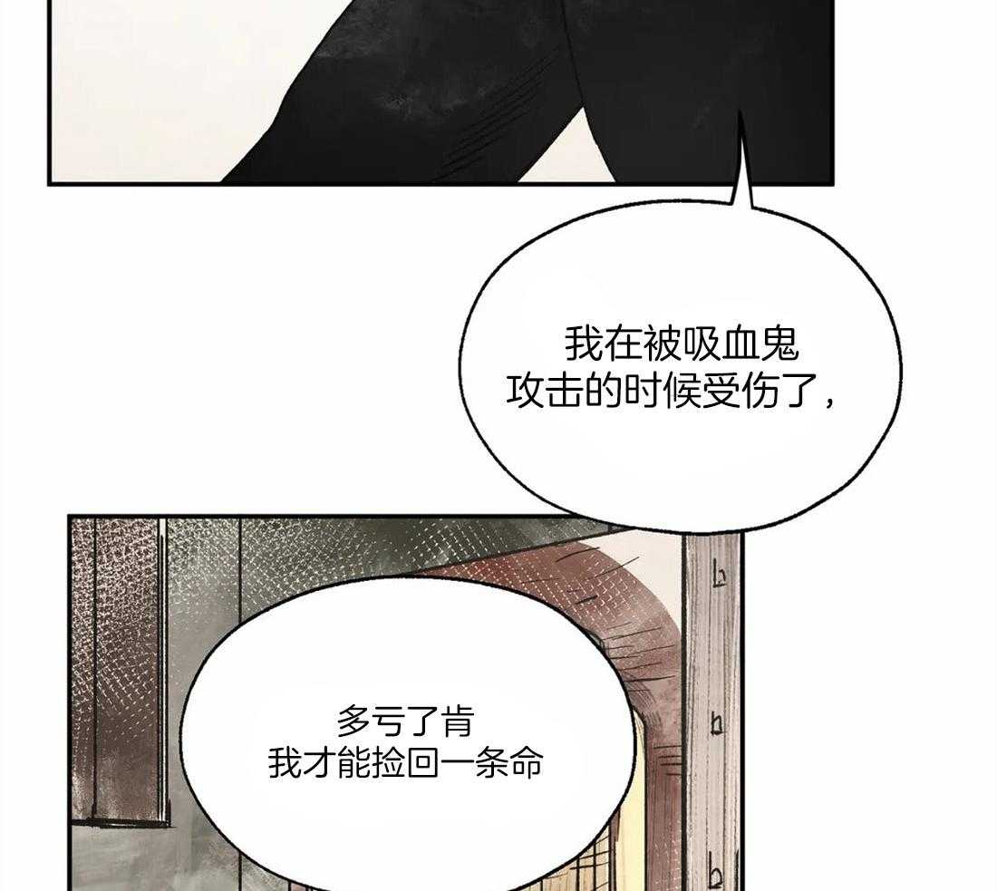 第10话_尴尬的气氛30