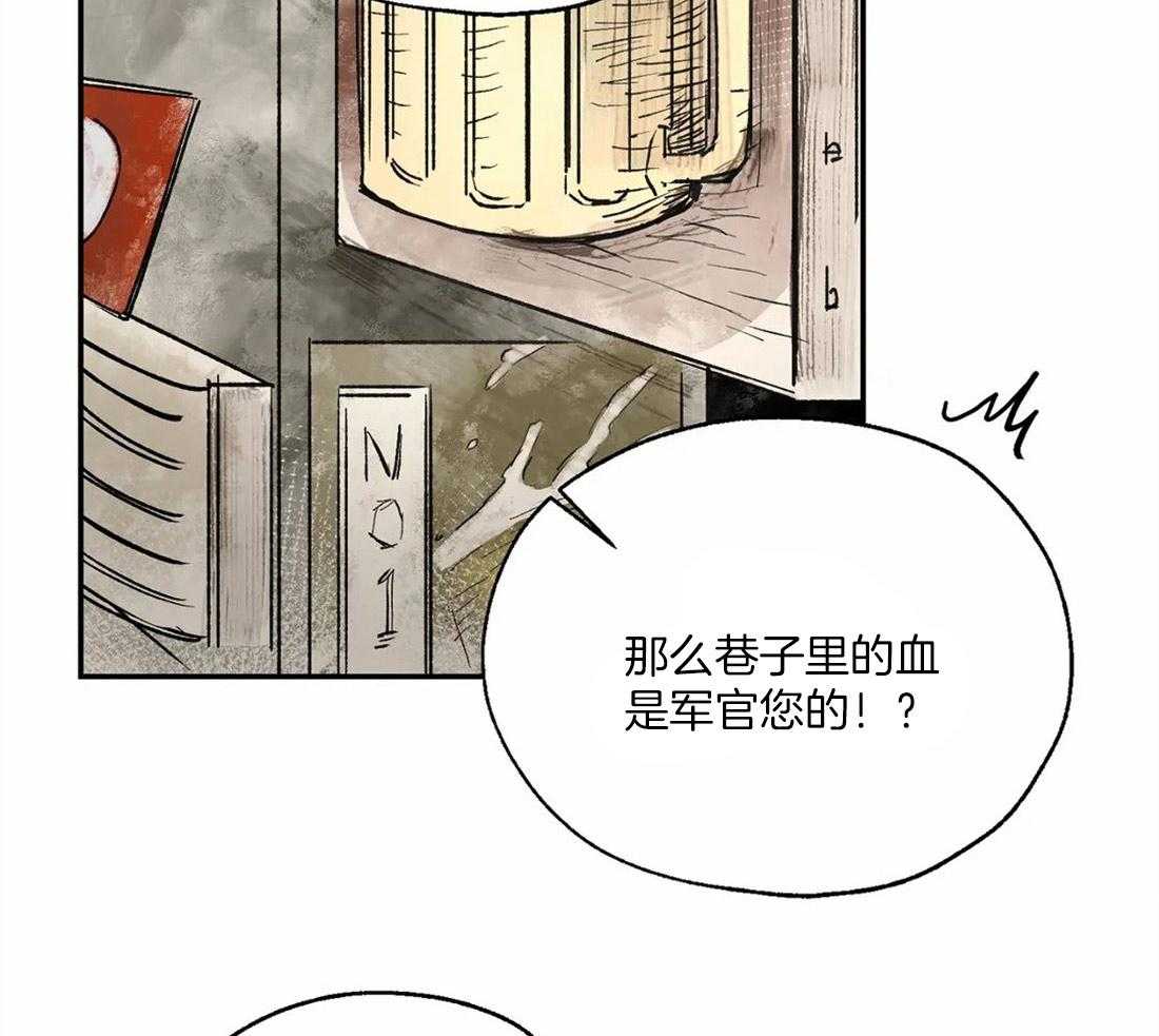 第10话_尴尬的气氛31