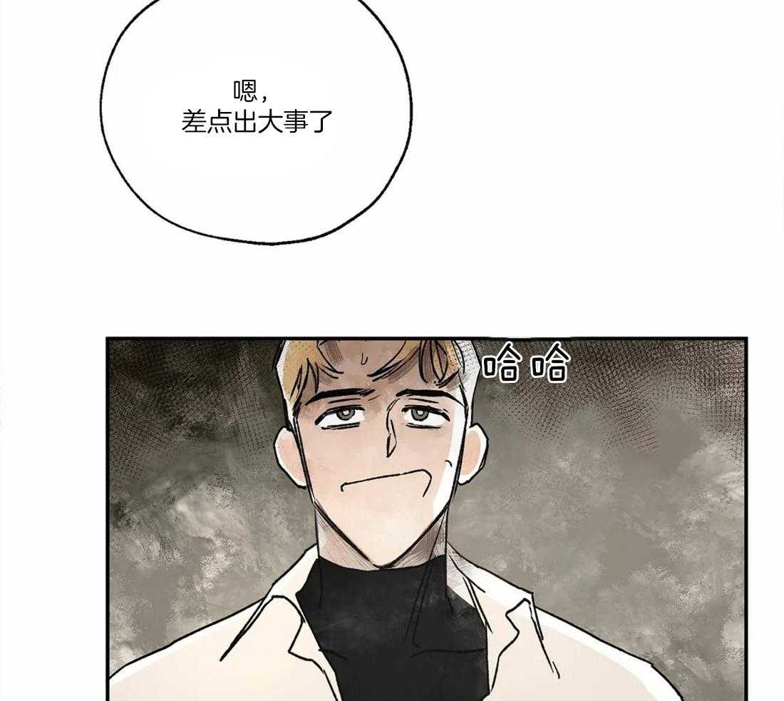 第10话_尴尬的气氛32
