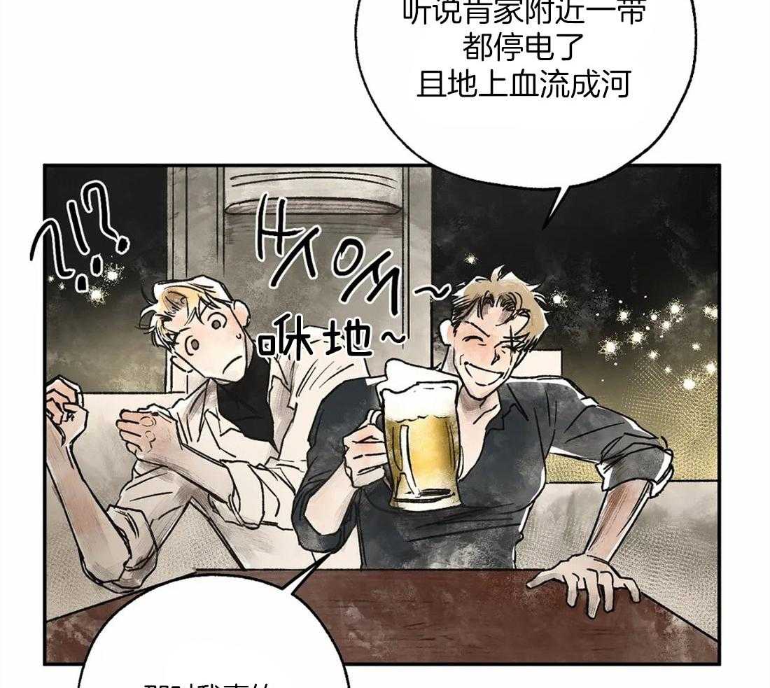 第10话_尴尬的气氛34