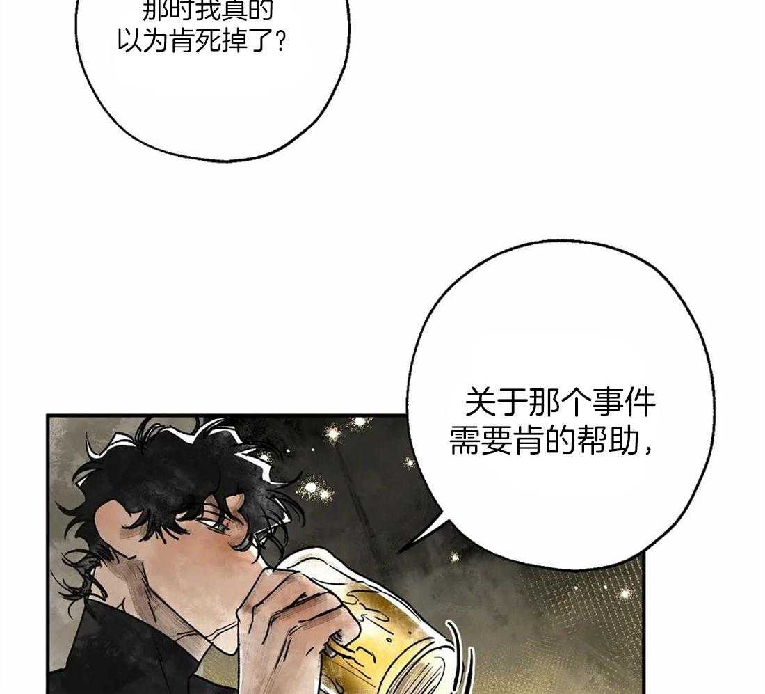 第10话_尴尬的气氛35