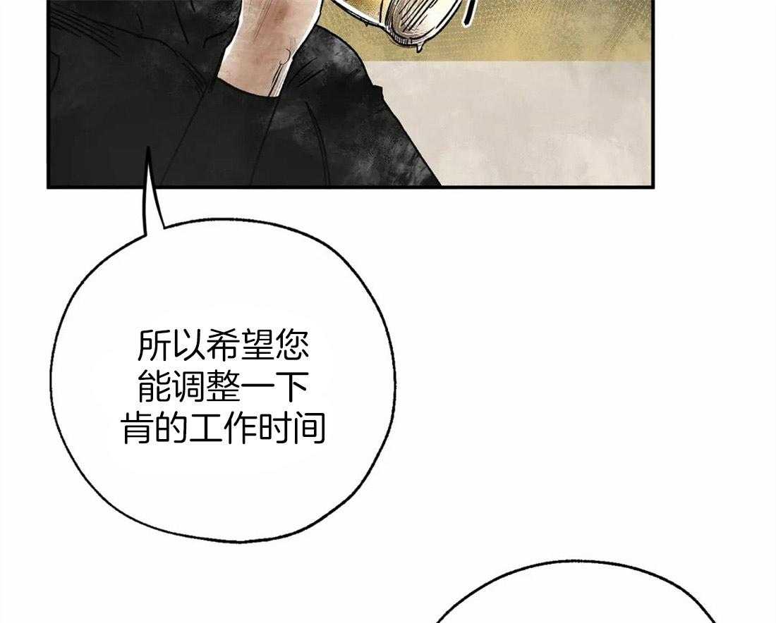 第10话_尴尬的气氛36