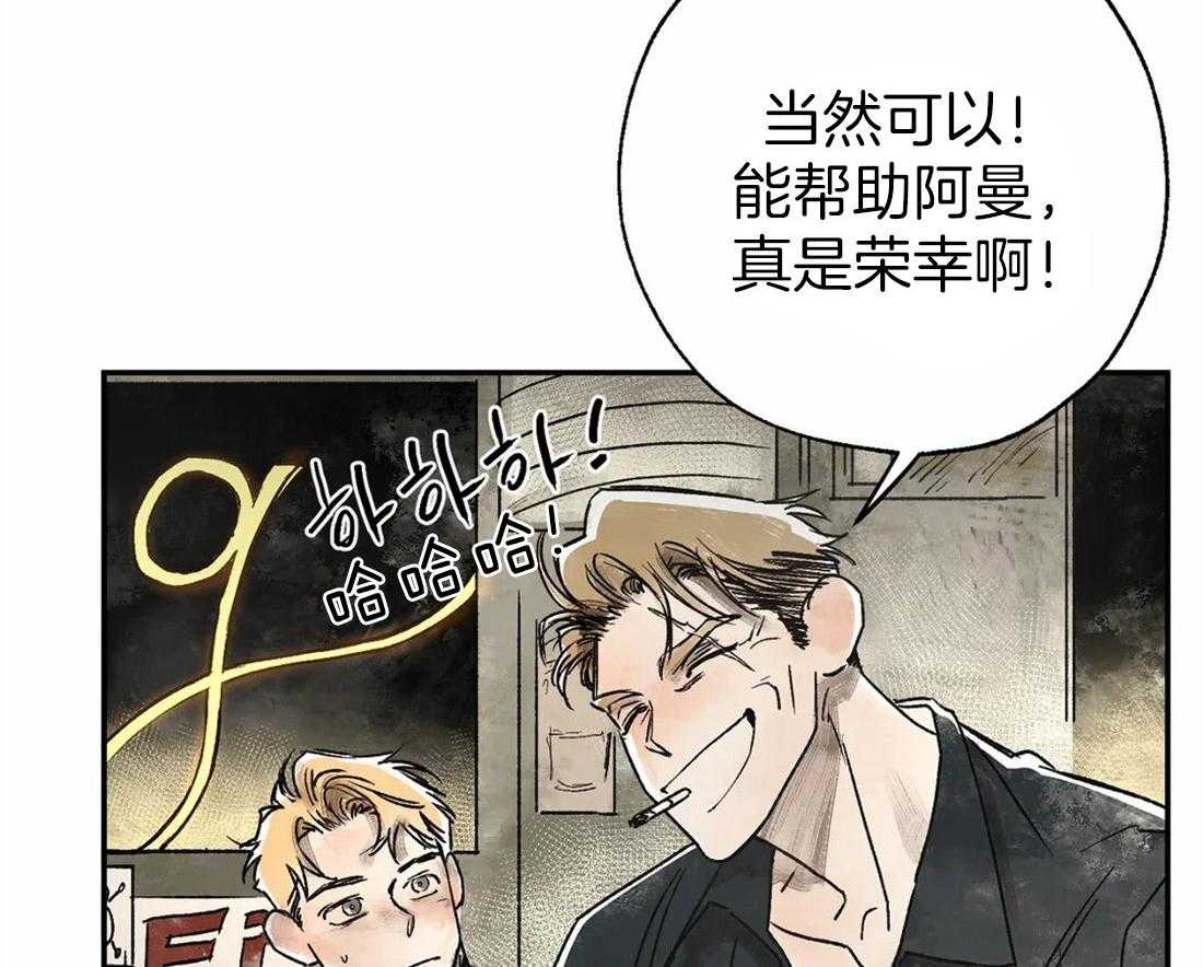 第10话_尴尬的气氛37