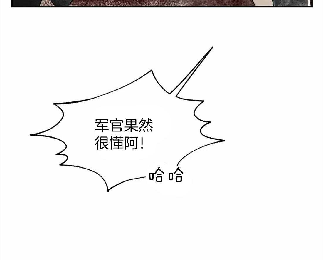 第10话_尴尬的气氛40