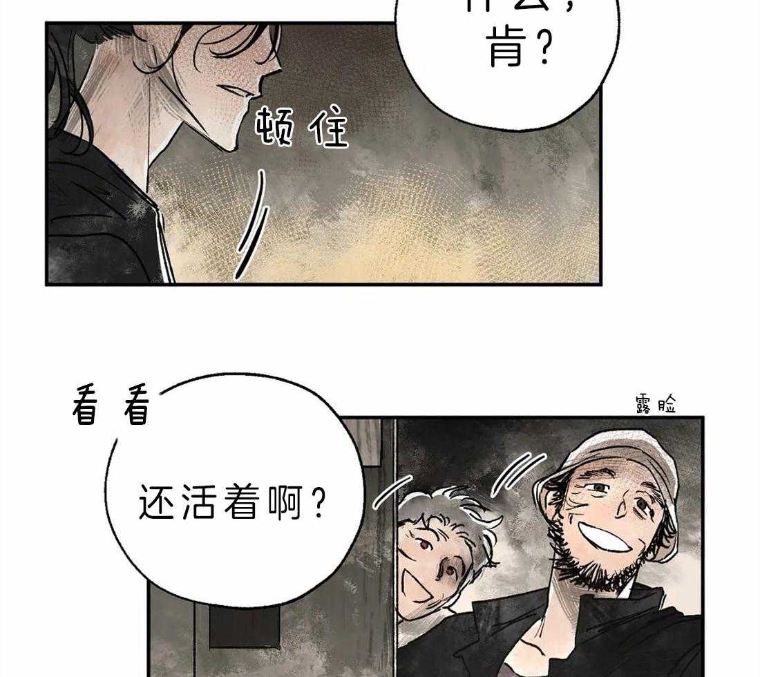 第10话_尴尬的气氛7