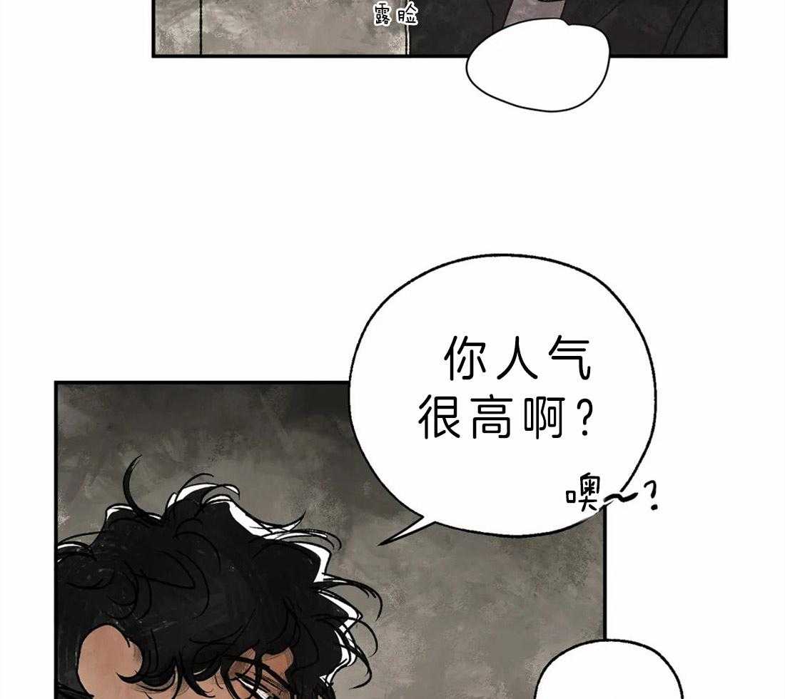 第10话_尴尬的气氛8