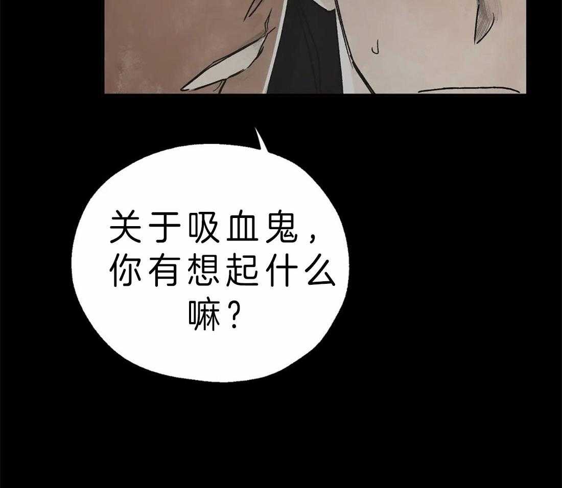第9话_伪装1