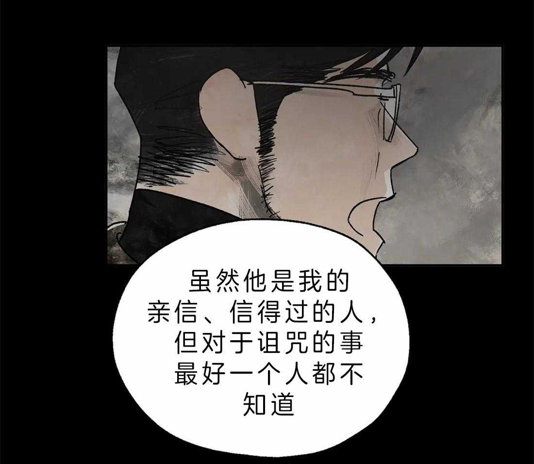 第9话_伪装11