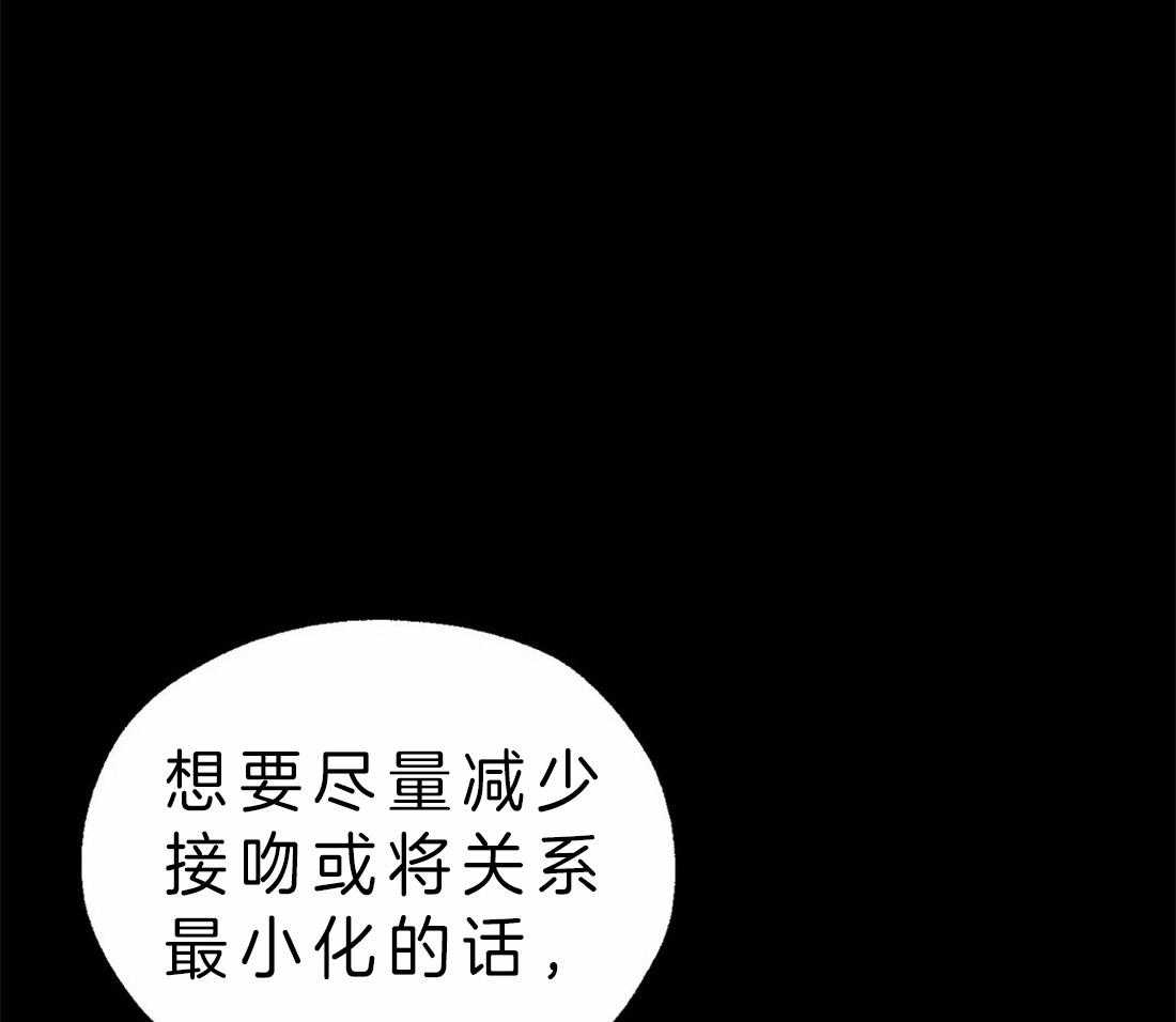 第9话_伪装12