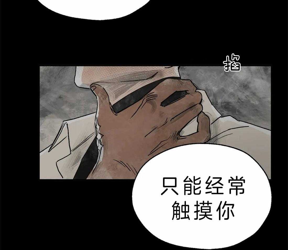 第9话_伪装13