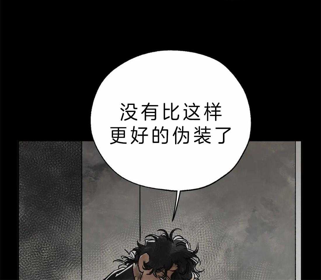 第9话_伪装14