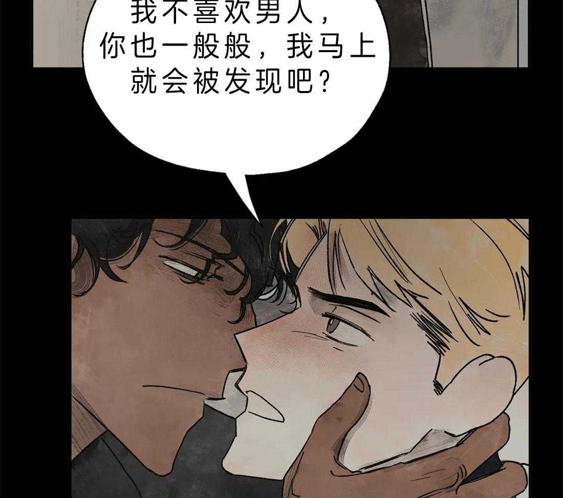 第9话_伪装16