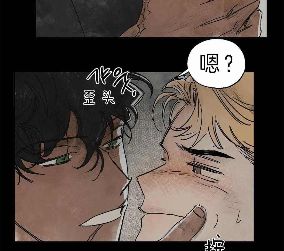 第9话_伪装17