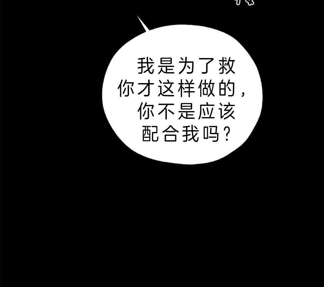 第9话_伪装18