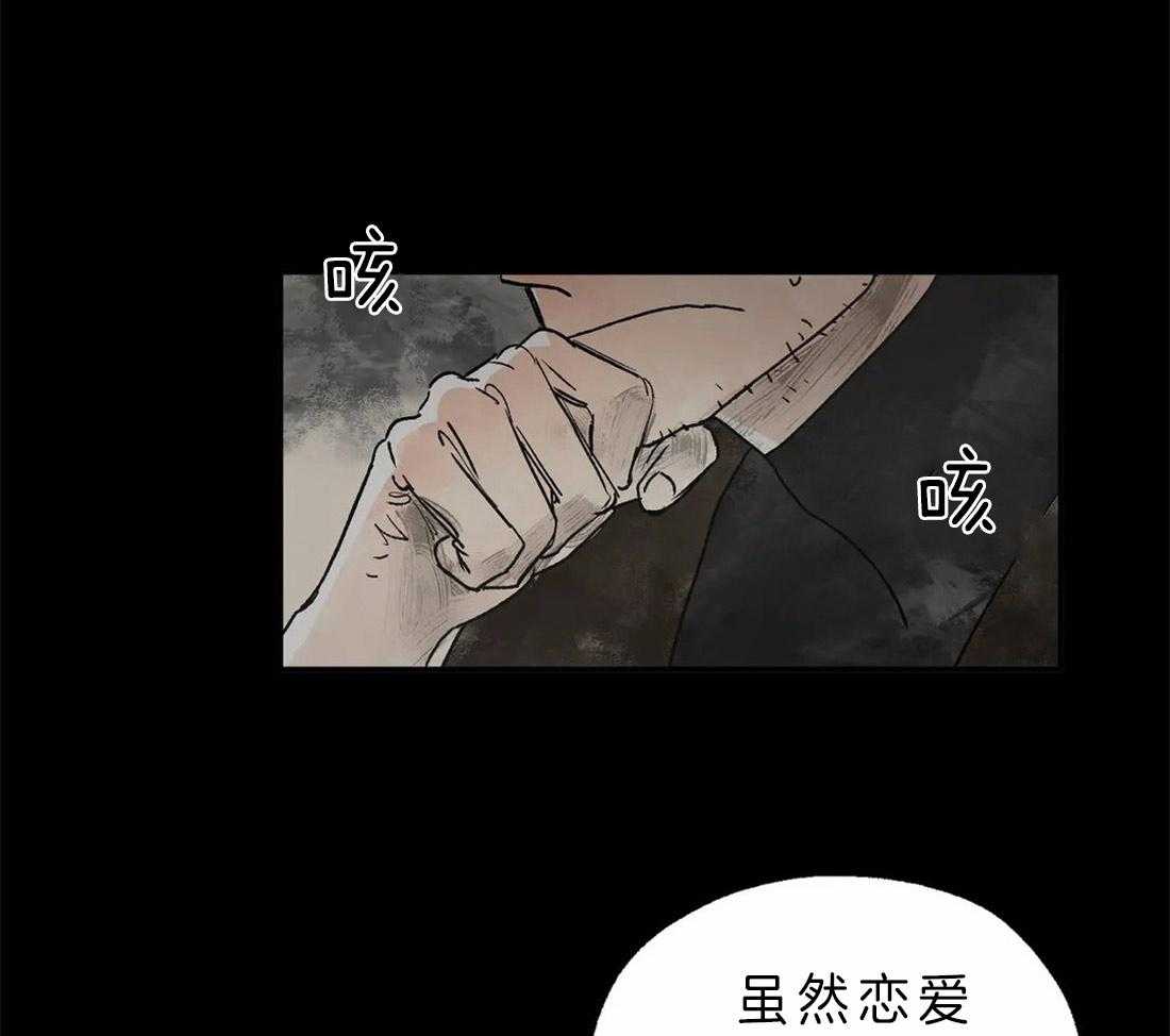 第9话_伪装19