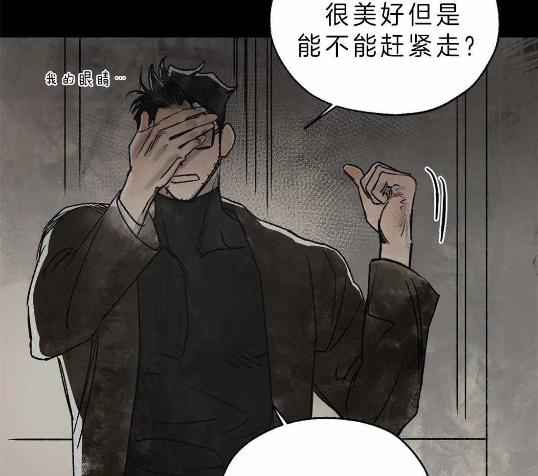 第9话_伪装20