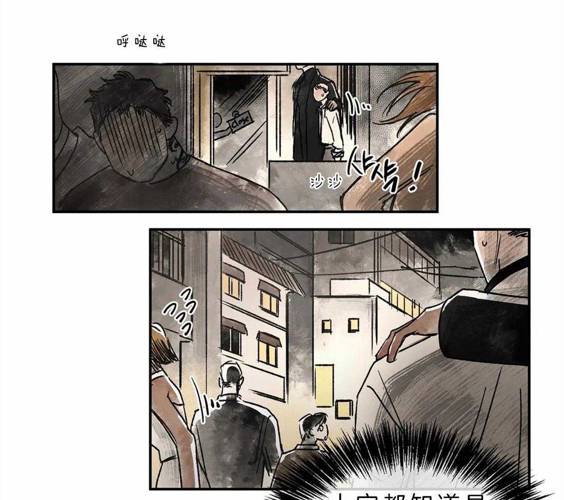 第9话_伪装24