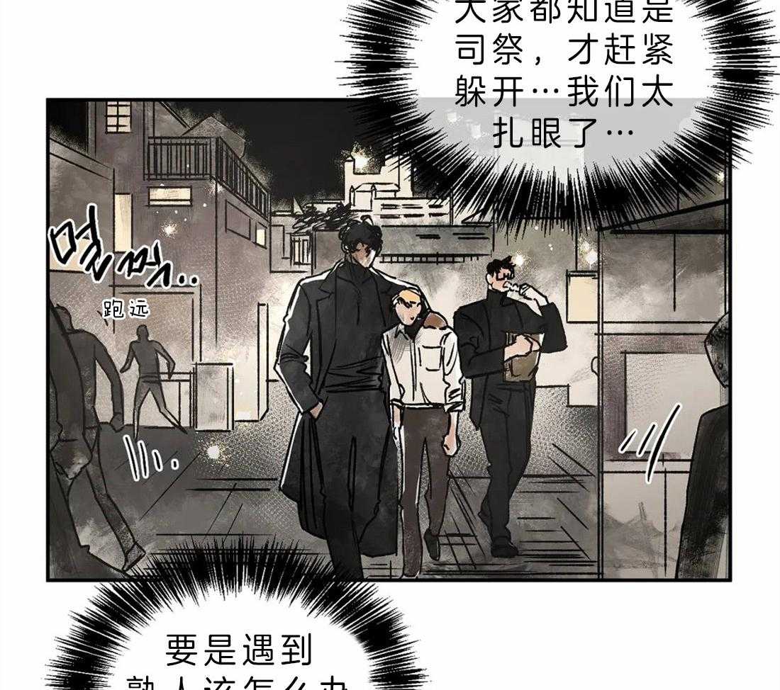 第9话_伪装25