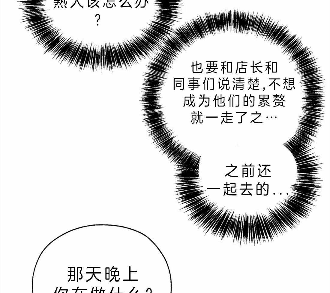 第9话_伪装26