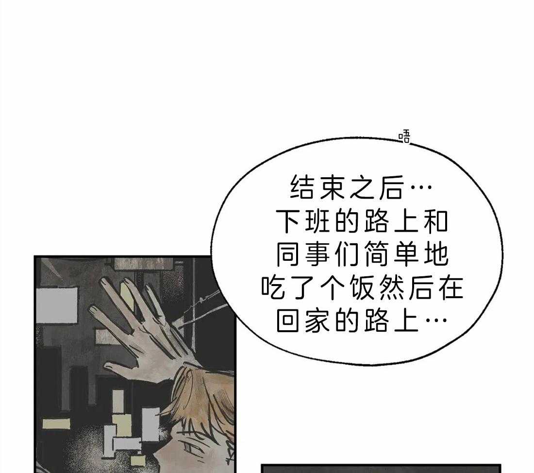 第9话_伪装28
