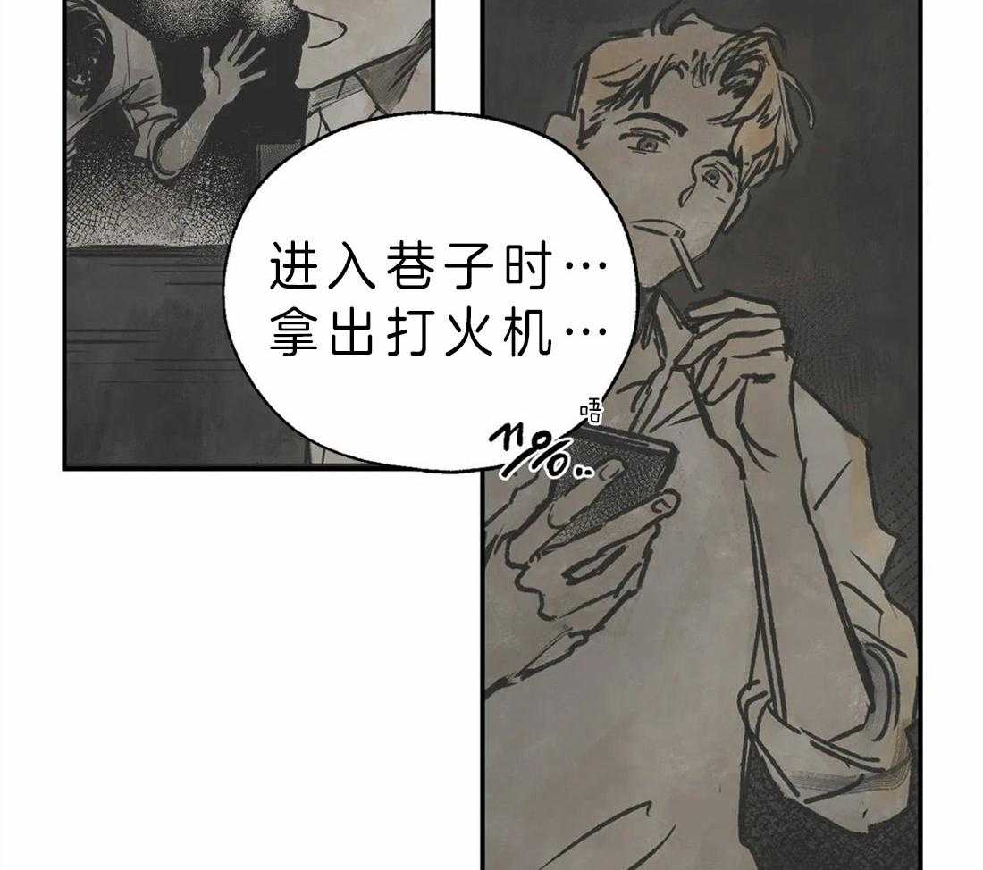第9话_伪装29
