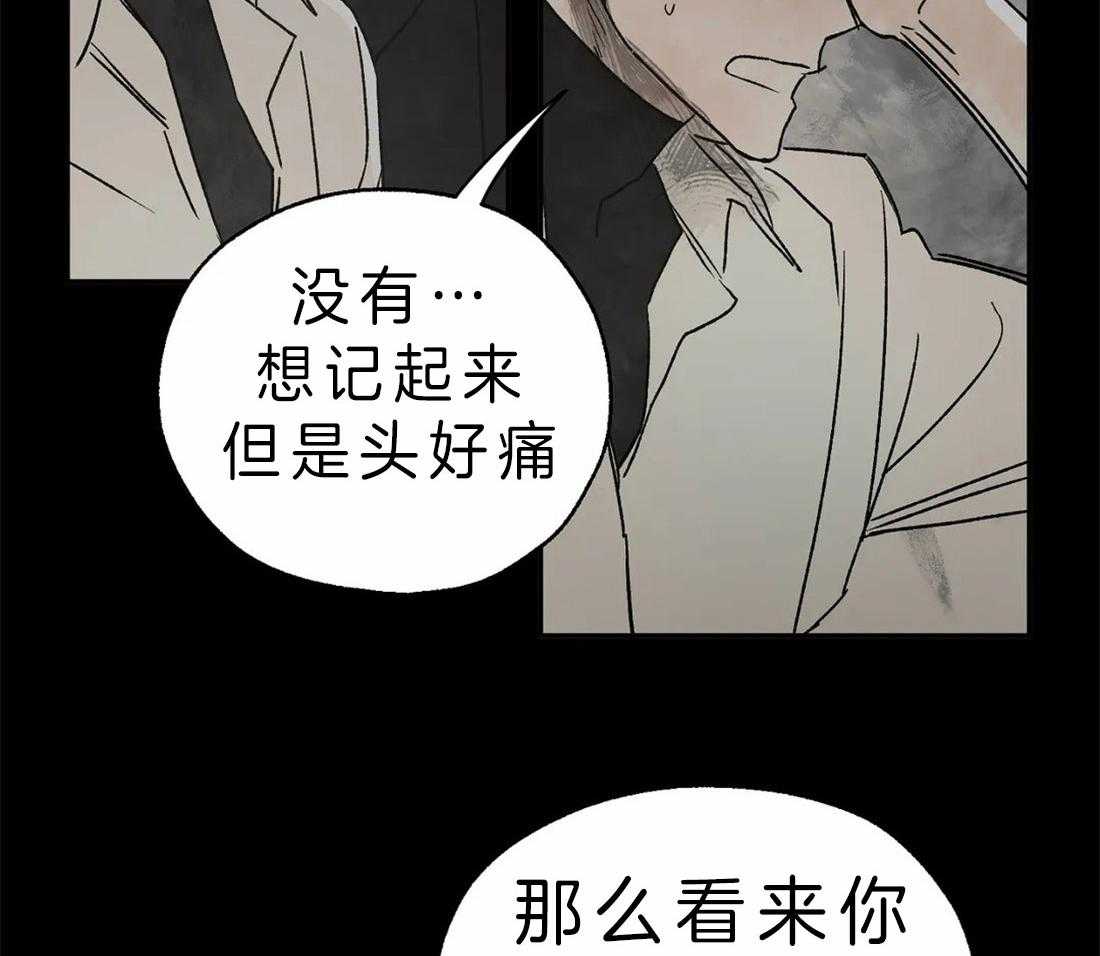 第9话_伪装3