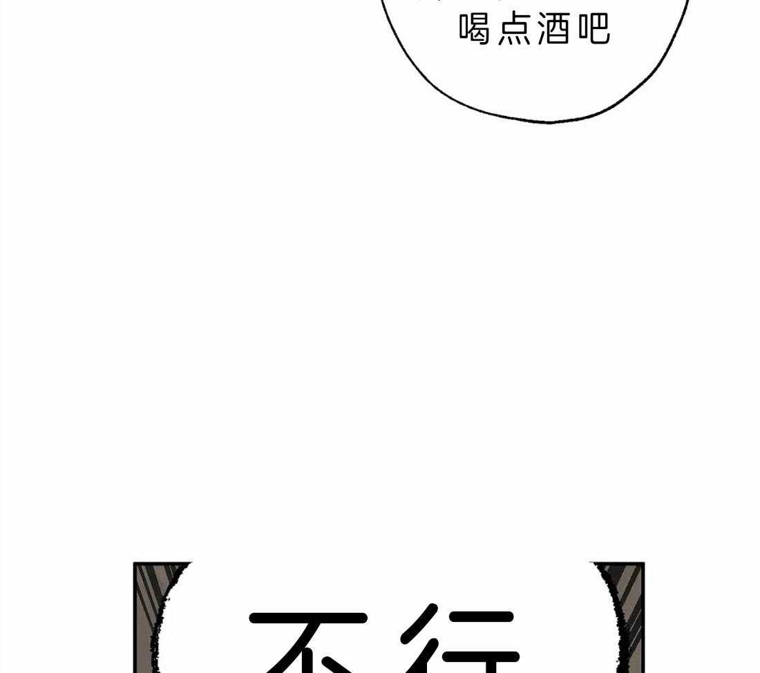 第9话_伪装35