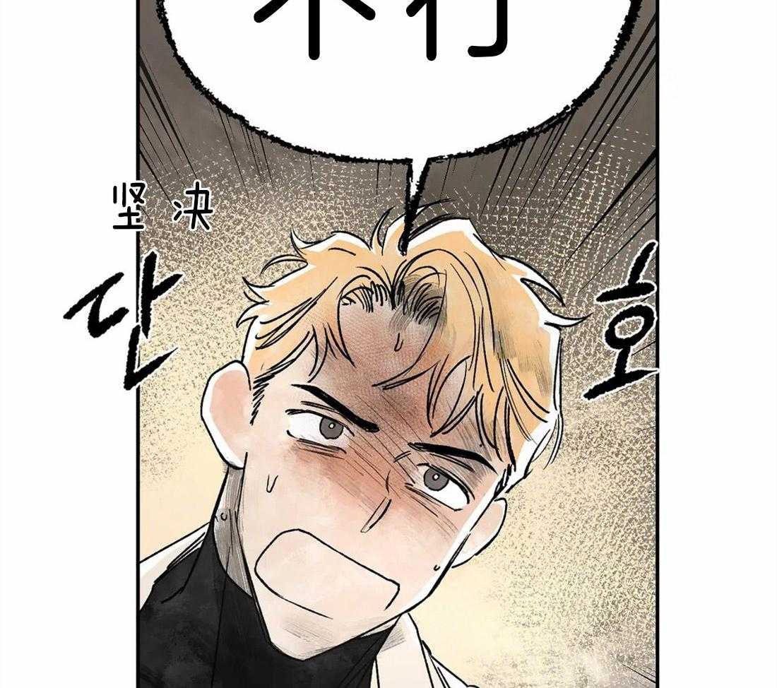 第9话_伪装36