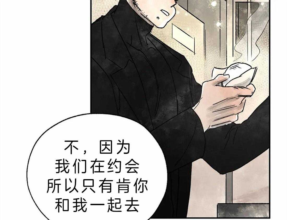 第9话_伪装38