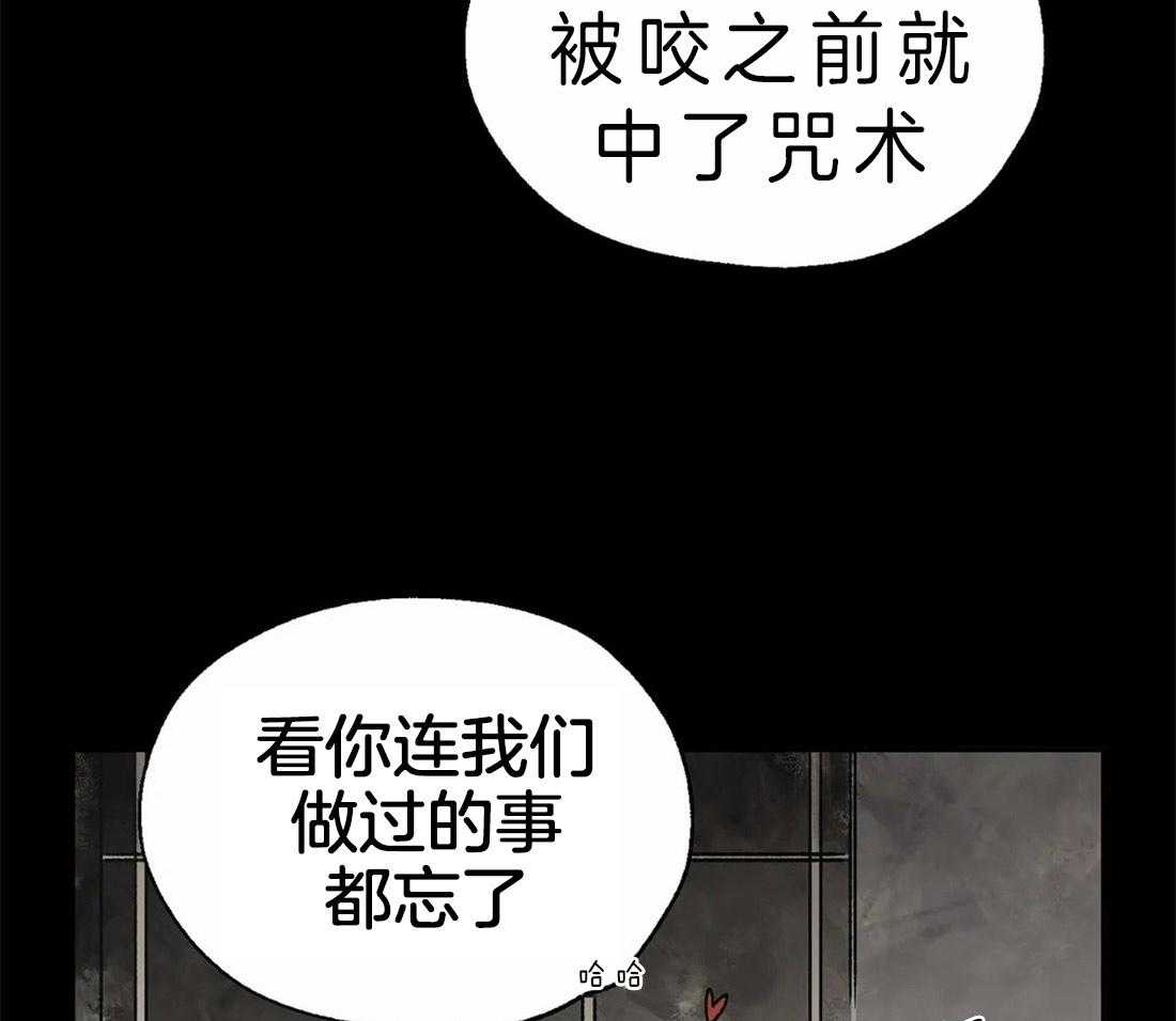 第9话_伪装4