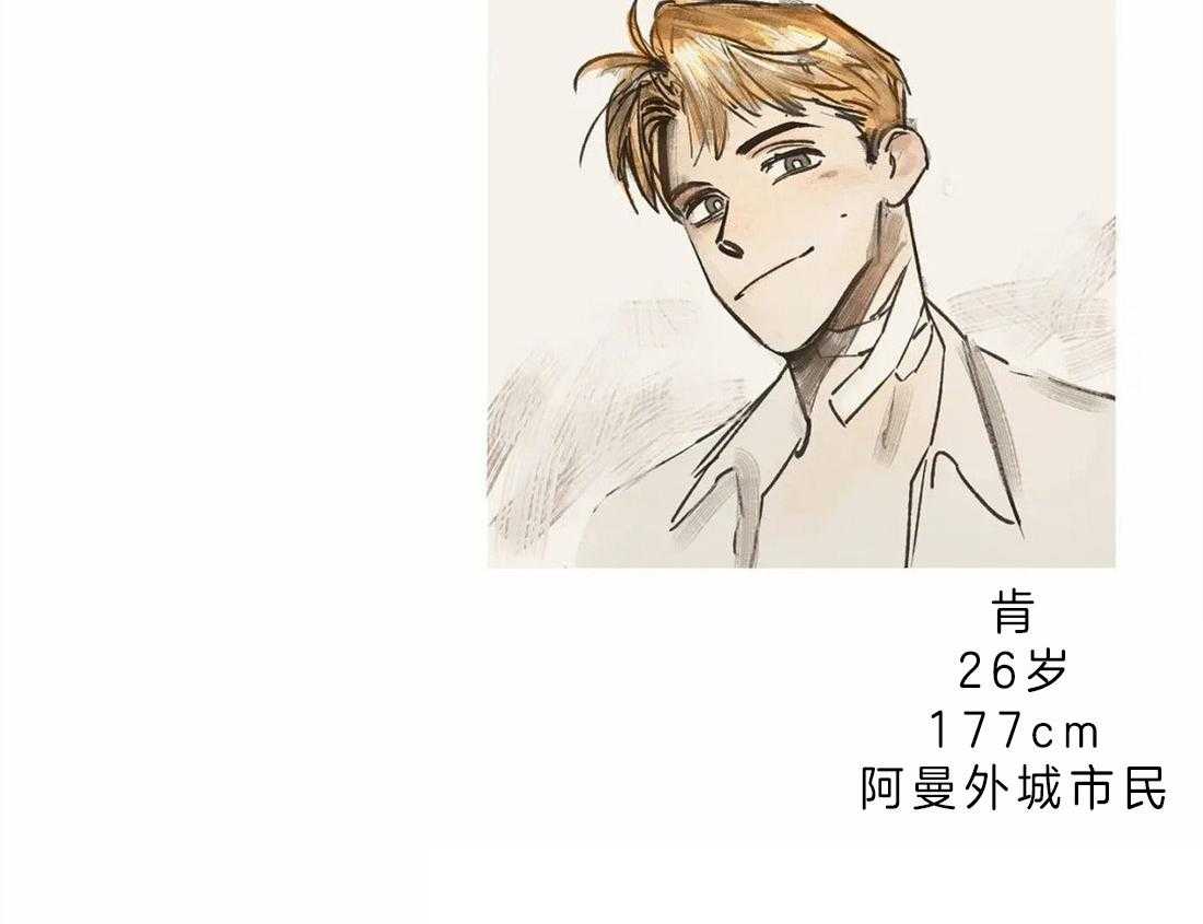第9话_伪装41