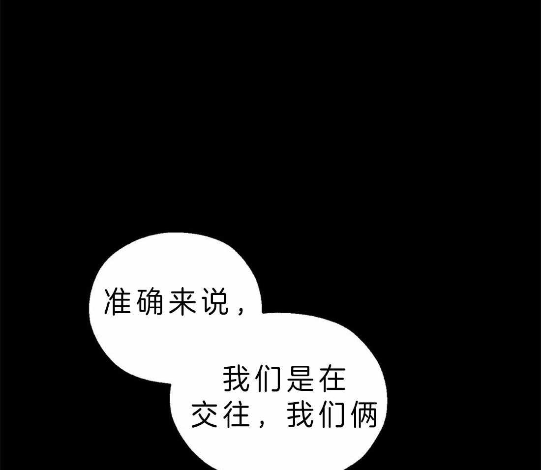 第9话_伪装6