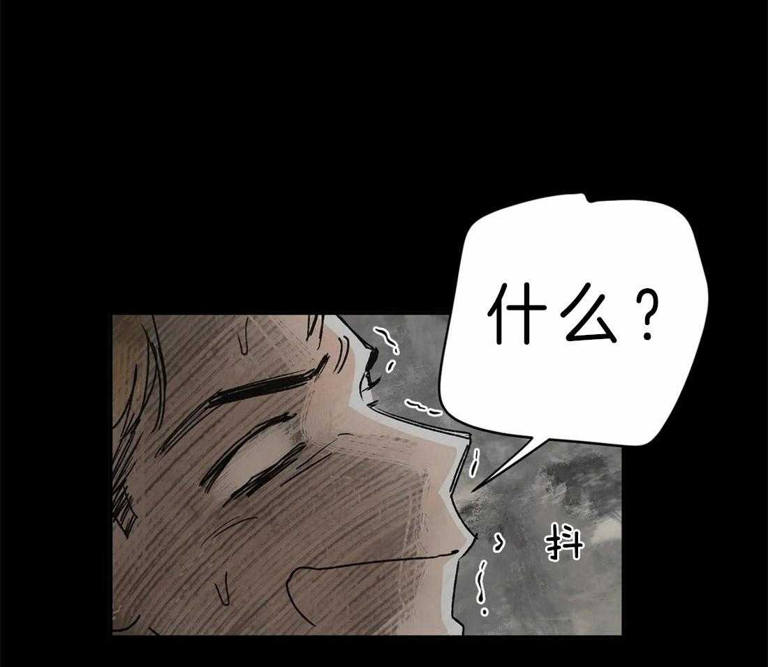第9话_伪装8