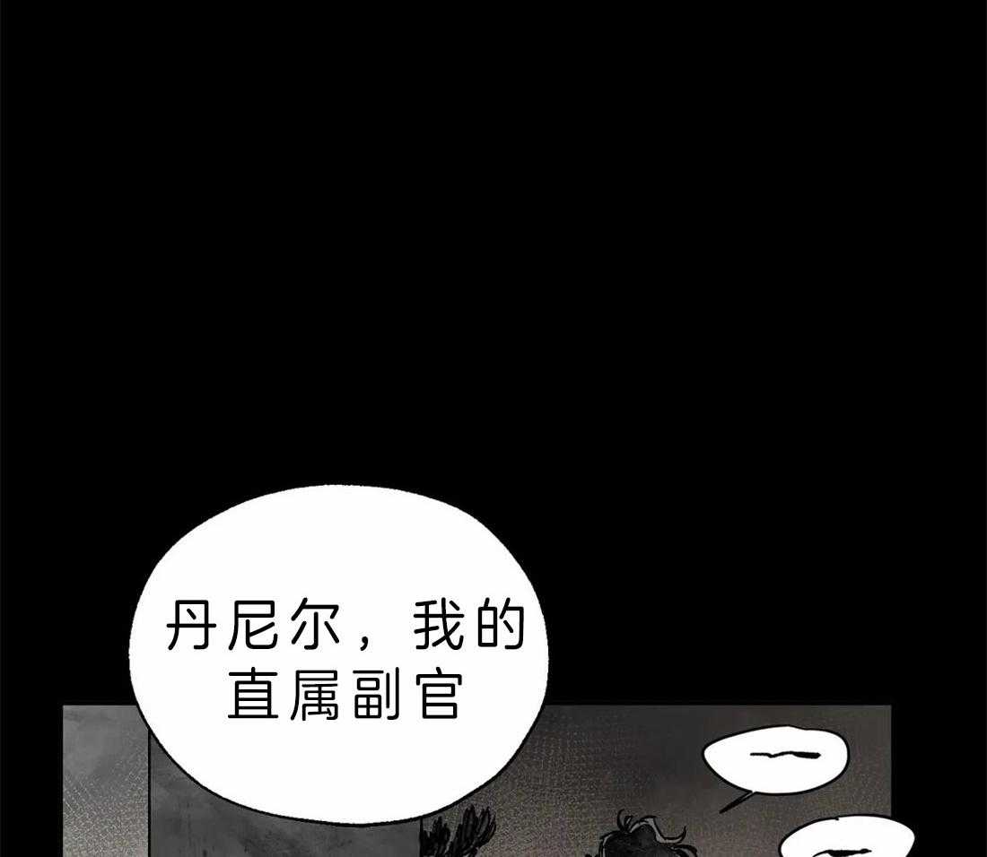 第9话_伪装9