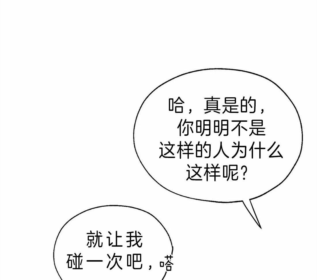 第8话_去约会0