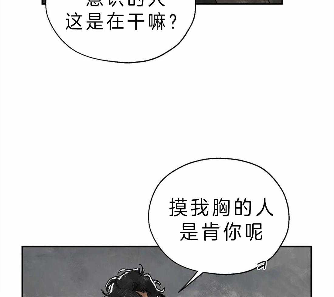 第8话_去约会10