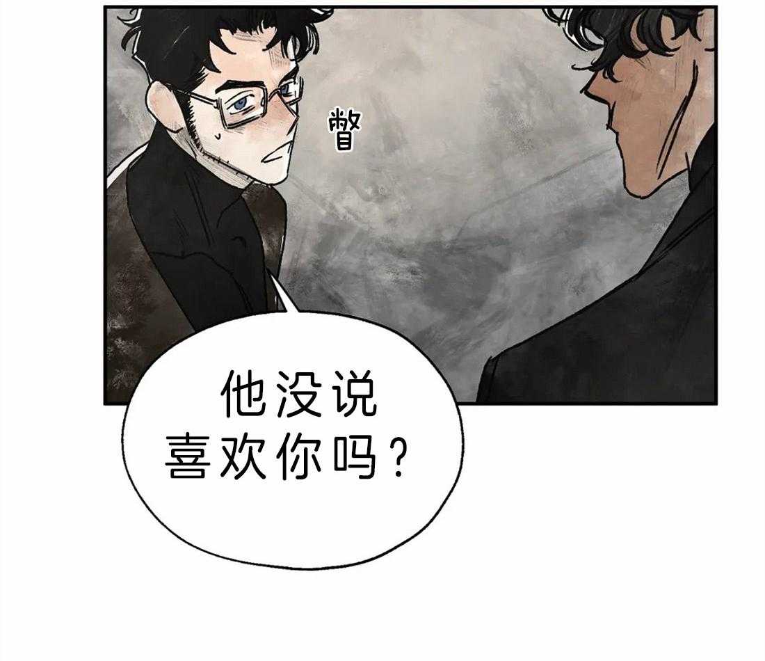 第8话_去约会12