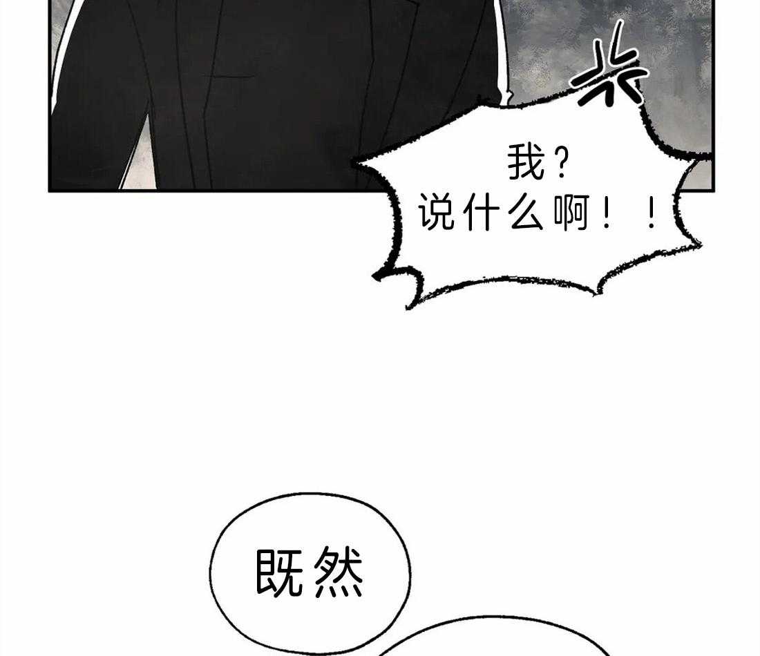 第8话_去约会14