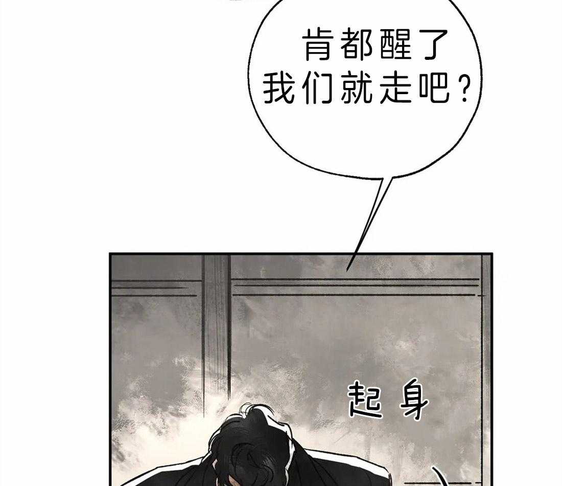 第8话_去约会15
