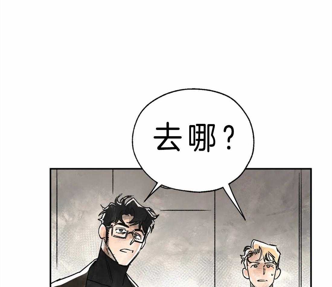 第8话_去约会17