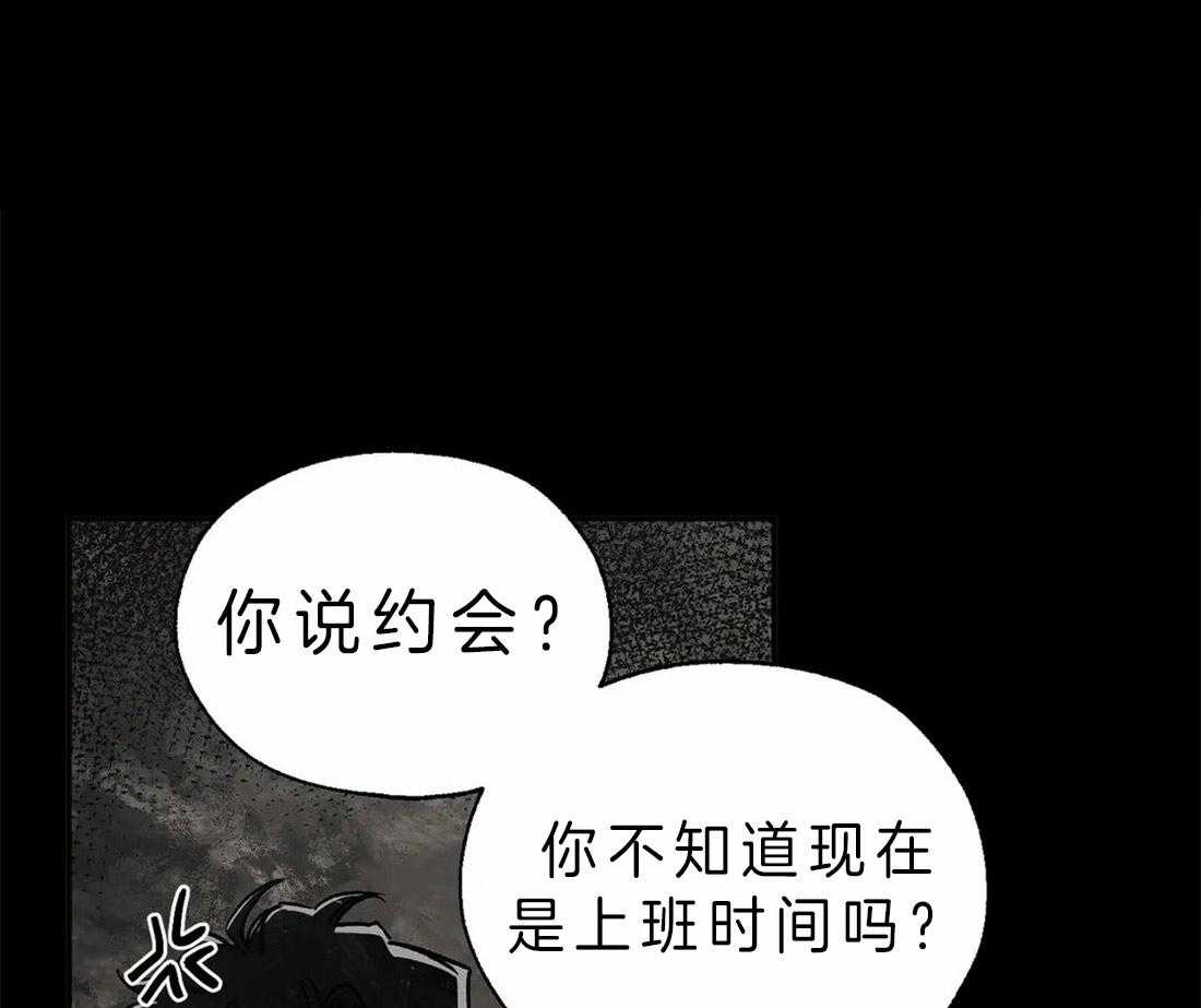第8话_去约会28
