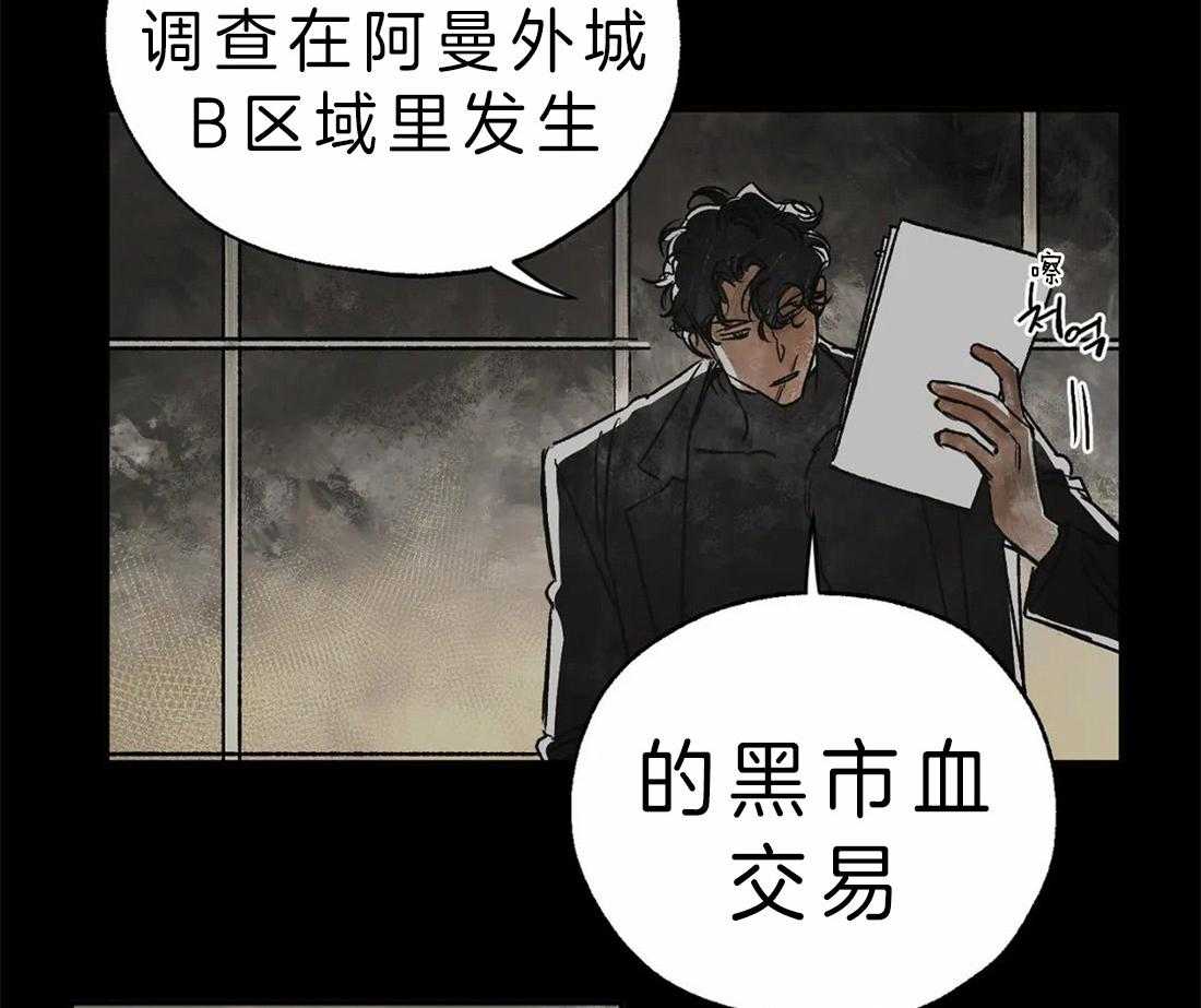 第8话_去约会30
