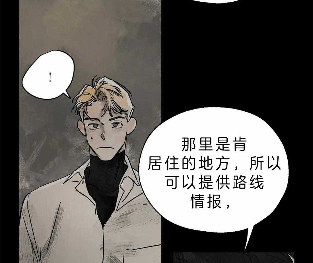 第8话_去约会31