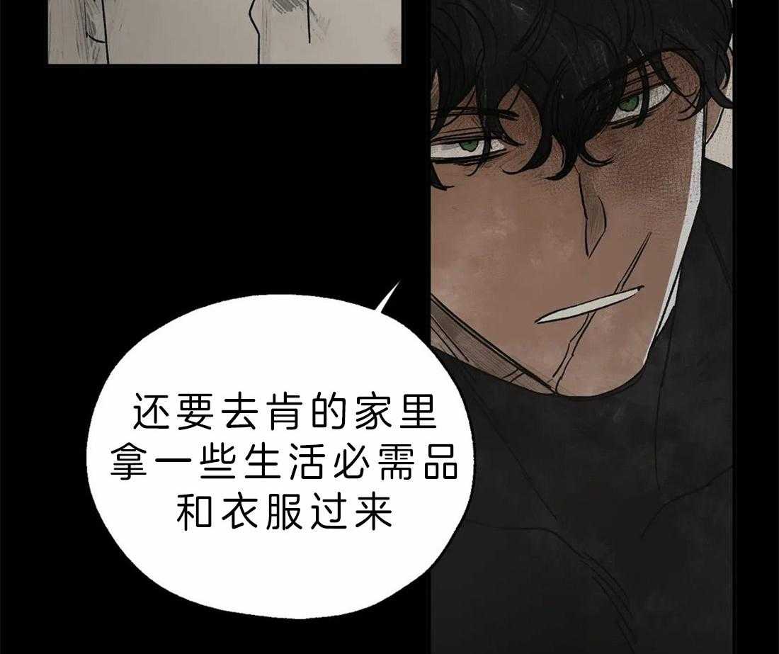 第8话_去约会32