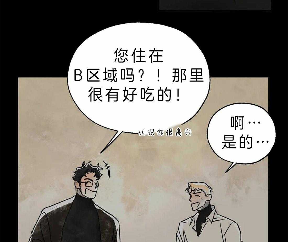 第8话_去约会33