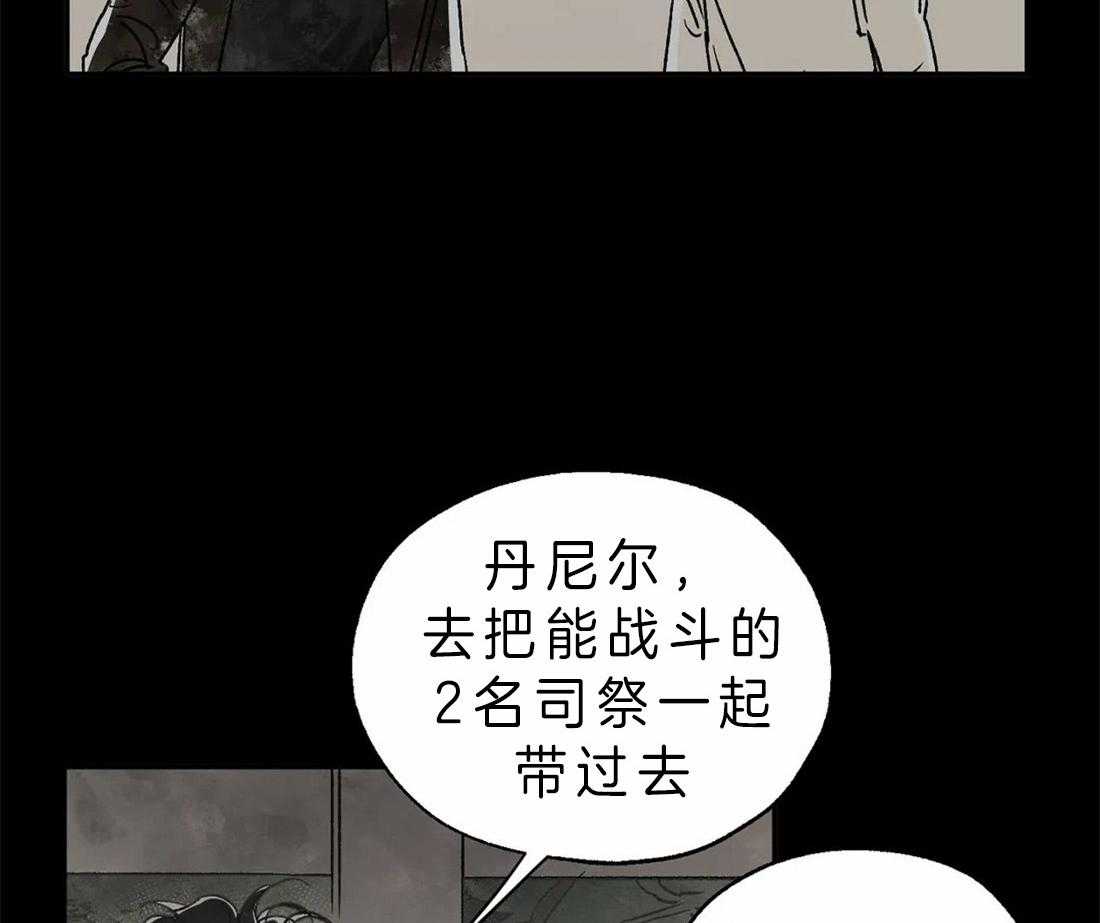 第8话_去约会34