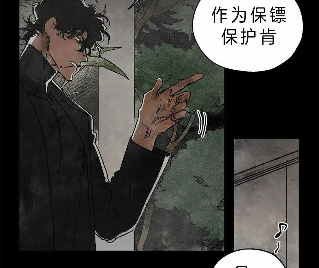 第8话_去约会35