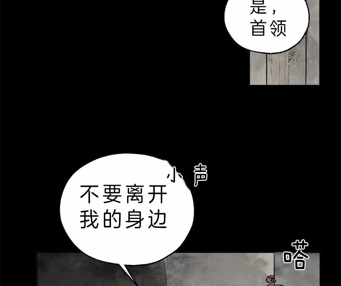 第8话_去约会36